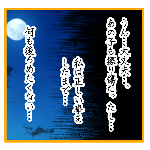 無題8_20231210032045