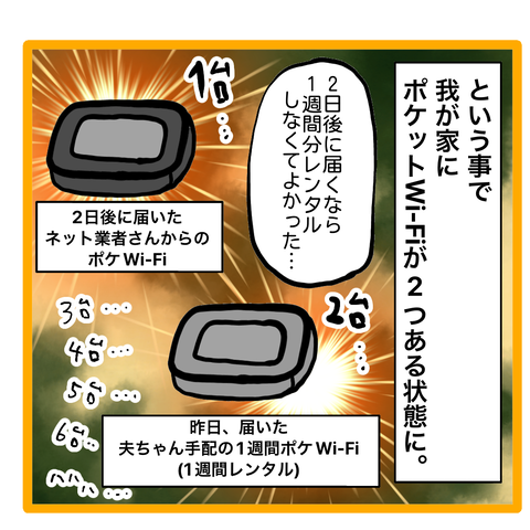 7770E40C-CFD5-43DE-8869-15D168ABCA00