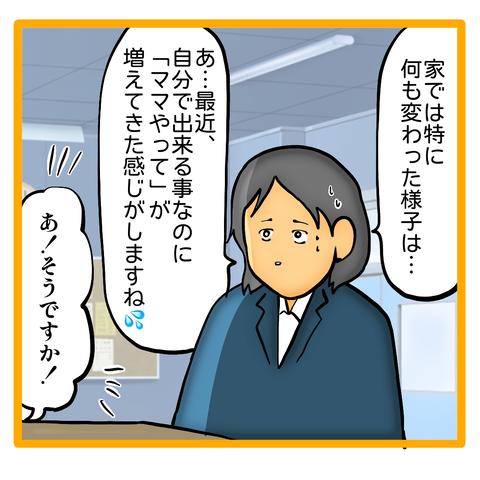 無題8_20230622123603