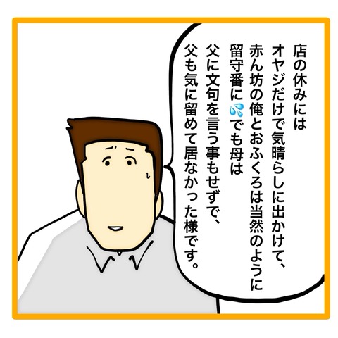 無題8_20240826141515