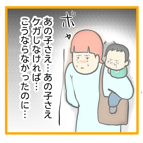 無題8_20240118124809