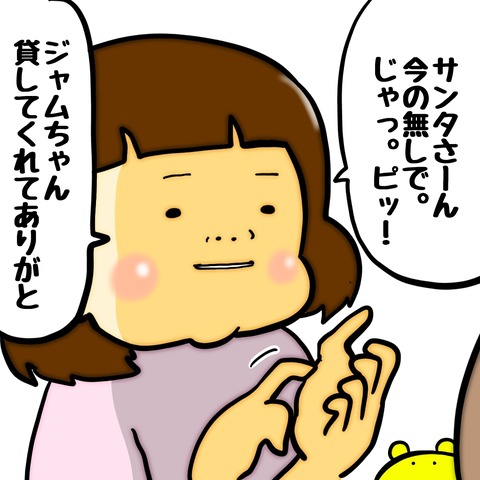 無題8_20240908060729