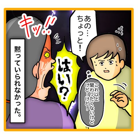 2CC2A4CC-DA91-49DF-838C-59B7A5888805