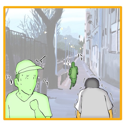 無題8_20241028111936