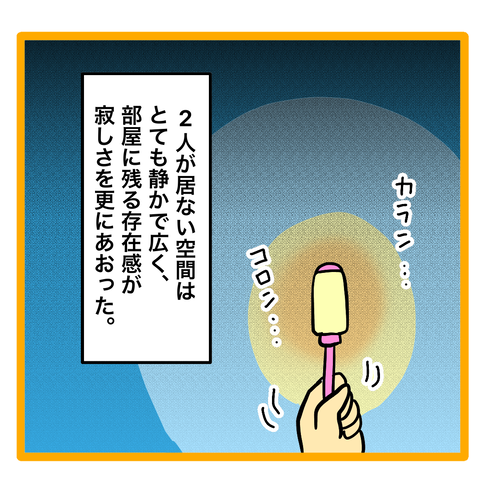 67DC73BB-B0D0-4599-89D8-15D2F0769A65