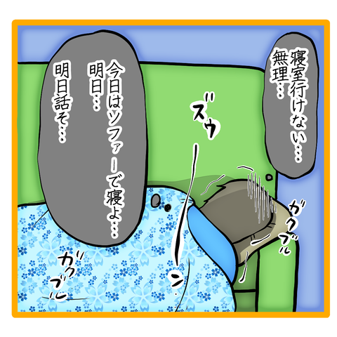 無題8_20230713121244