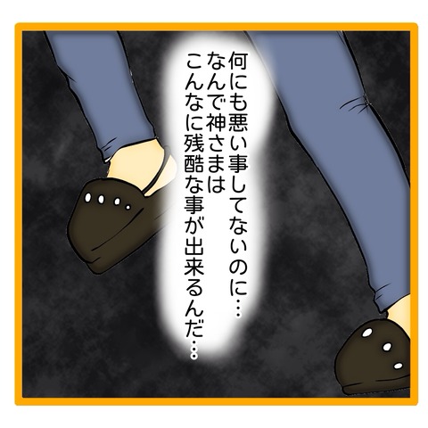 無題8_20241207043521