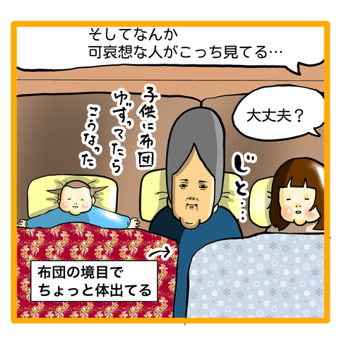 976E9487-864C-44DC-AE41-D2524D8116C1