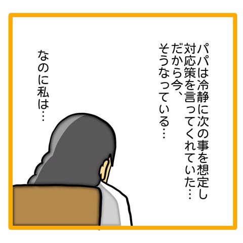 無題8_20240817013204