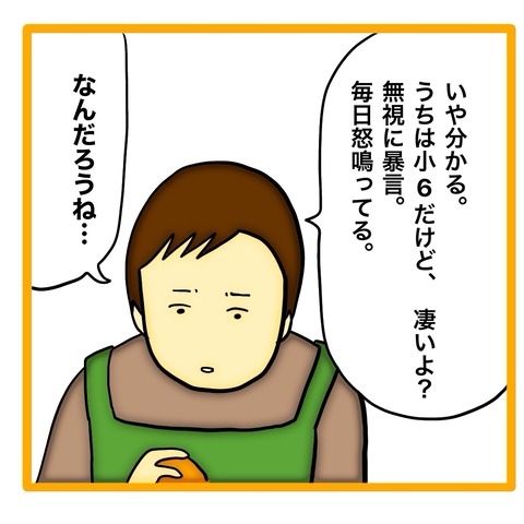 無題8_20240523143815