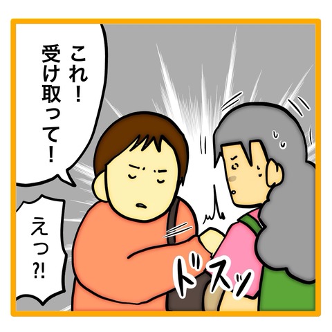 無題8_20240718142250