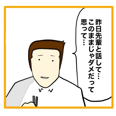 無題8_20240714063141