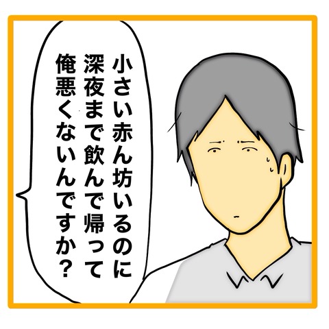 無題8_20240715005420