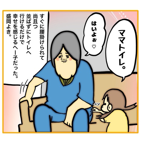 無題8_20250902000151