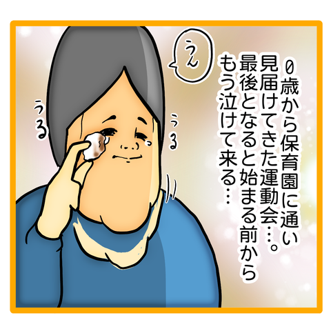 無題8_20231208052241