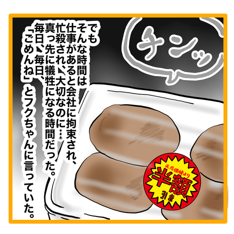 BE6EA61E-AC36-407D-9E22-AFA0B6F19858