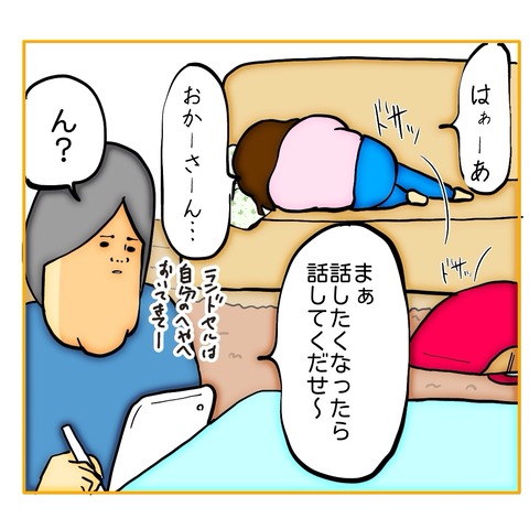 無題8_20250221103739