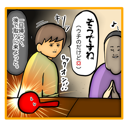 B3951EE7-8128-4E73-9B00-741508A83541