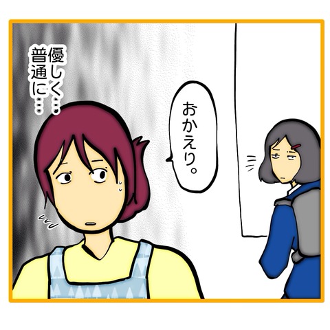 無題8_20260113160649