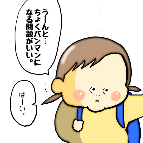 無題8_20240626061157