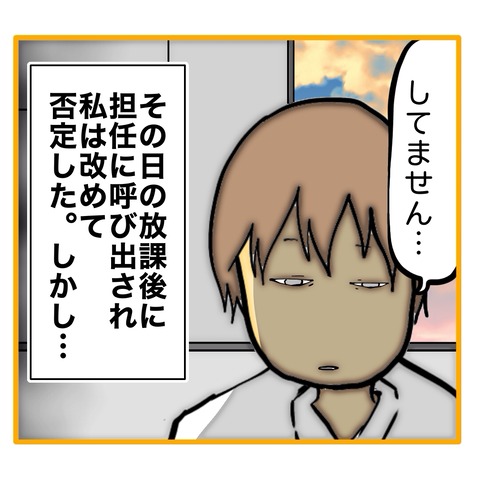 無題8_20250725155246