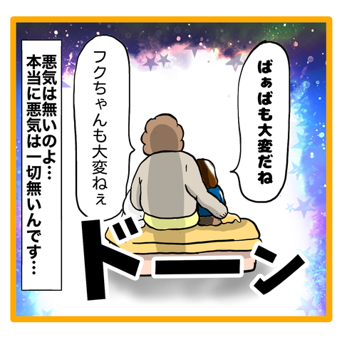 0F9418FA-146E-4978-91EA-E9FC182D1F5B