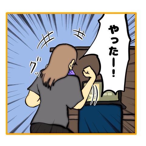 無題8_20251009121543