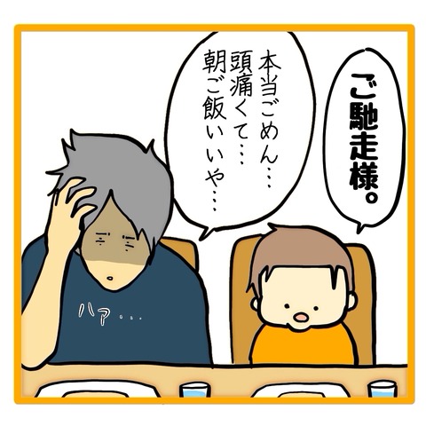 無題8_20240702130618