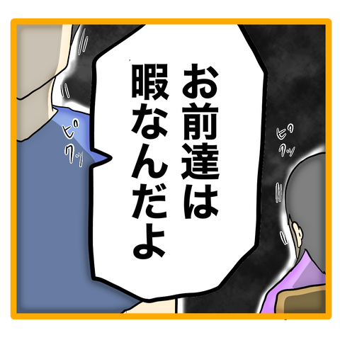 無題8_20240115125541