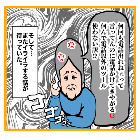 4A9A623E-B9EF-44D4-A7A2-C65A9BC27CA8