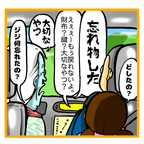 6F012CD9-8ED5-4043-A71E-7935BE6717B4