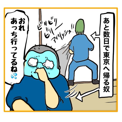 無題8_20250909160728