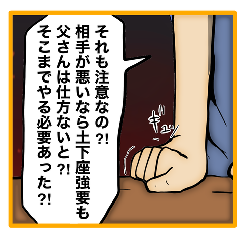 無題8_20240115122651