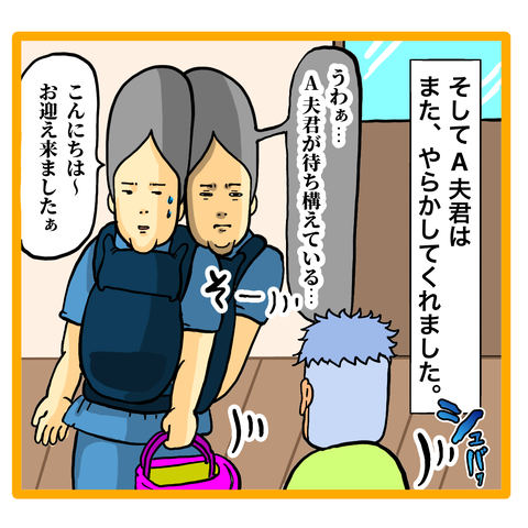 EE2920C2-9AB4-416F-BBB2-67749CD38477