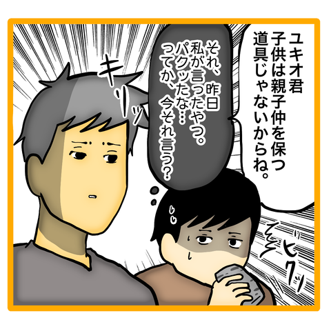 無題8_20230921131500