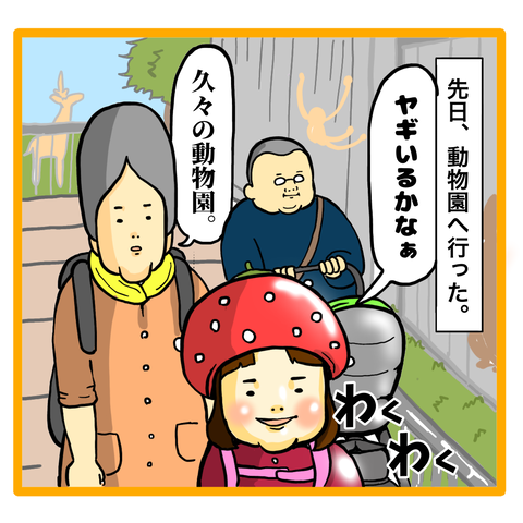 D1778D42-4002-460D-AAE0-5B7DD6D437D9