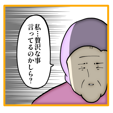 無題8_20230831052359