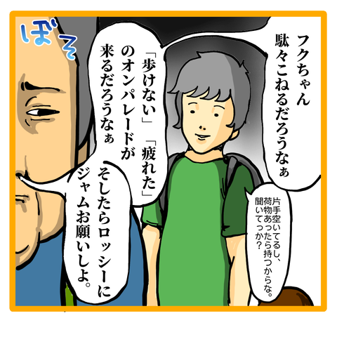 2964BB09-4A45-4322-892B-A87BB537D036