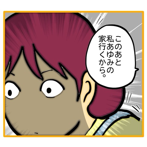 無題8_20260113160838