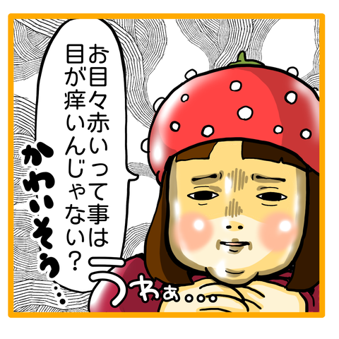 CDD323CF-C4F5-46DE-A9E2-0BE19504D63D