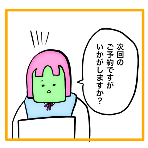 E7EEFE74-DA29-432B-9F2F-89DA8E323D7D