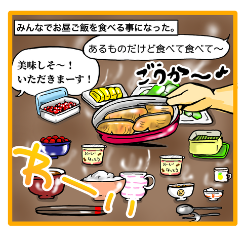 2E133CC3-89BE-4165-8E8C-A7FD3CE18BA5