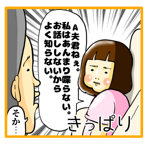 A8943CF2-C594-4D74-B4E1-B6EAD40EB69A