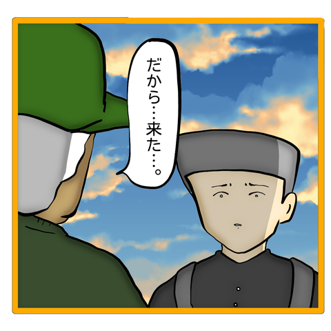 無題8_20240418155931