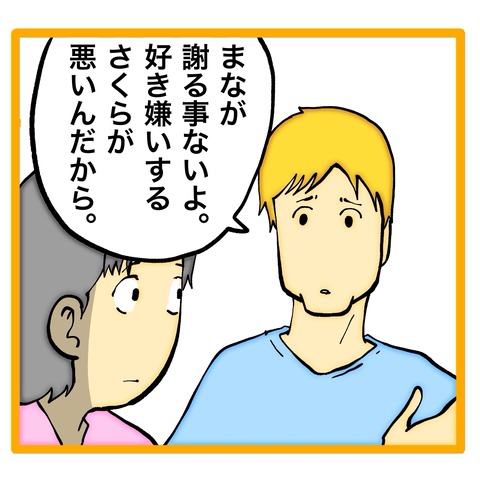 無題8_20241119144654