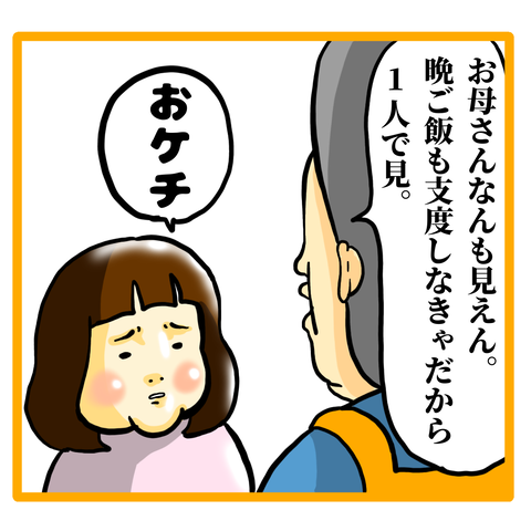 E54BE189-1CD0-4372-8A37-6B77552FC581