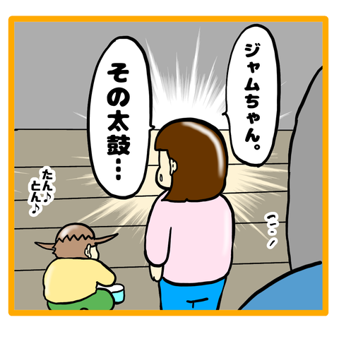 F53C85E9-568D-443E-A9B8-E4BA702323AF