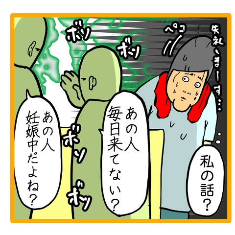 9A48F129-CCE7-49F0-BCC2-E254A6D4CE34