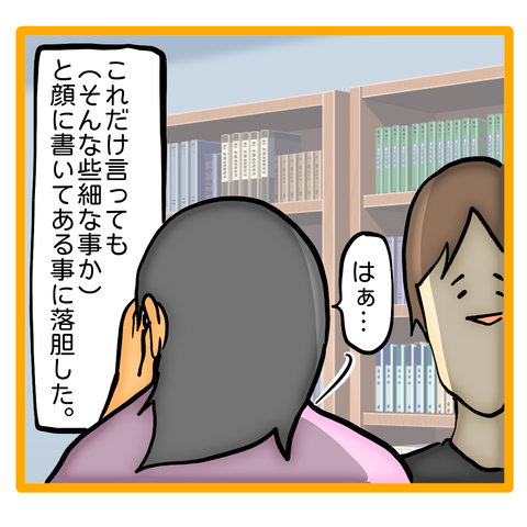 無題8_20230711161117