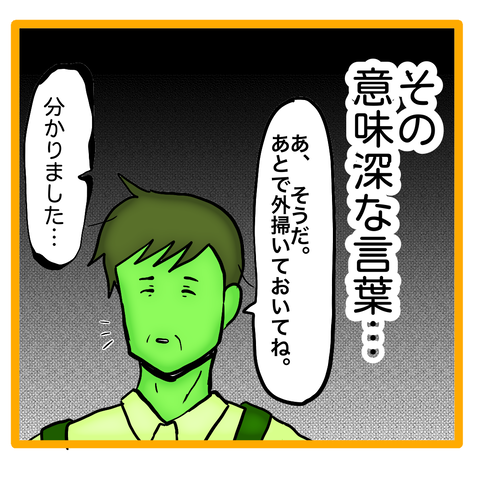 無題8_20231215053928